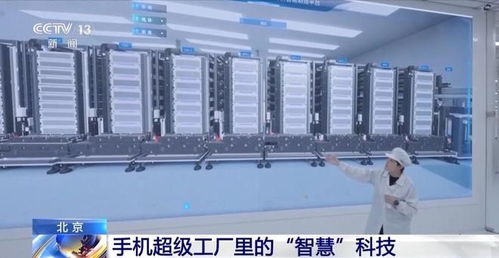 北京科技创新交出亮眼“成绩单” 技术引领，发展动能澎湃