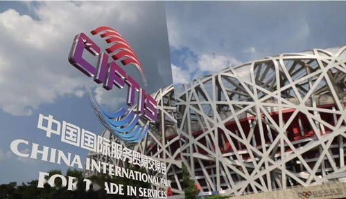 北京自贸区揭牌 解码文化产业与技术融合新蓝图