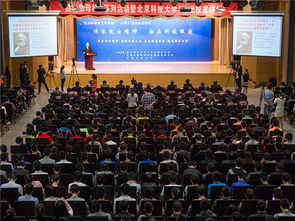 北京科技大学发挥“三个优势”，推动关工委育人工作再上新台阶