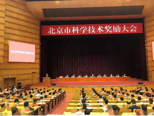 北京市最高科学技术奖花落北汽，技术实力全面开花引领产业升级